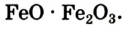 Железо как химический элемент в химии - формулы и определение с примерами