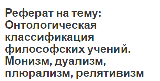 Классификация Услуг Реферат Классификация Услуг Реферат