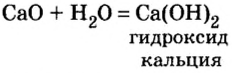 Оксиды в химии - классификация, получение, свойства, формулы и определения с примерами