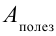 Законы постоянного тока - формулы и определение с примерами