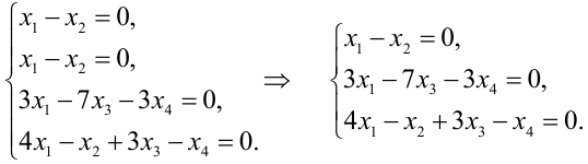 Системы линейных уравнений с примерами решений