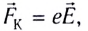 ЭДС индукции в движущемся проводнике - формулы и определение с примерами