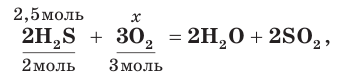 Окислительно-восстановительные реакции в химии - формулы и определения с примерами