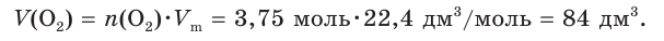 Окислительно-восстановительные реакции в химии - формулы и определения с примерами