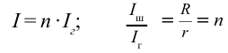 Законы постоянного тока - формулы и определение с примерами