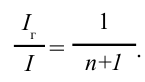 Законы постоянного тока - формулы и определение с примерами