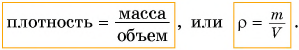 Движение и силы в физике - виды, формулы и определения с примерами