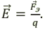 Электромагнитное поле - основные понятия, формулы и определения с примерами