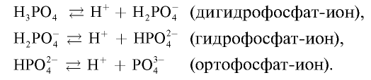 Подгруппа азота в химии - формулы и определения с примерами