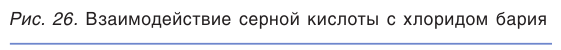 Электролиты и неэлектролиты в химии - формулы и определения с примерами