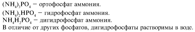 Подгруппа азота в химии - формулы и определения с примерами