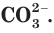 Электролиты и неэлектролиты в химии - формулы и определения с примерами