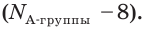 Неметаллы в химии - формулы и определение с примерами