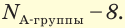 Неметаллы в химии - формулы и определение с примерами