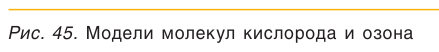 Кислород как химический элемент в химии - формулы, определение с примерами