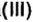 Основания в химии - классификация, получение, свойства, формулы и определения с примерами