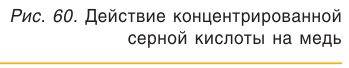 Сера в химии - классификация, получение, свойства, формулы и определения с примерами