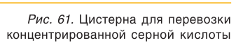 Сера в химии - классификация, получение, свойства, формулы и определения с примерами