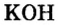 Классы неорганических соединений в химии - номенклатура, свойства, получение и применение с примерами