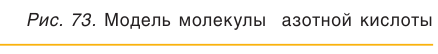 Азот в химии - классификация, получение, свойства, формулы и определения с примерами