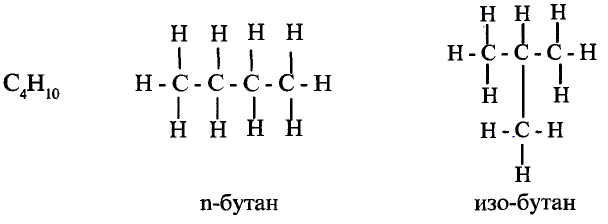 Органические соединения в химии - формулы, реакции и определения с примерами