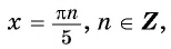 Функция y=sin x и её свойства и график с примерами решений