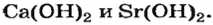 Основания в химии - классификация, получение, свойства, формулы и определения с примерами