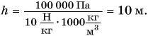 Давление в физике - виды, формулы и определения с примерами