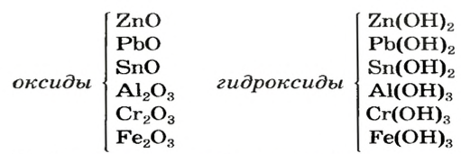 Оксиды в химии - классификация, получение, свойства, формулы и определения с примерами