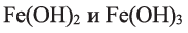 Металлы в химии - формулы и определение с примерами