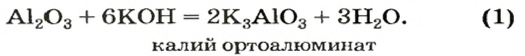 Оксиды в химии - классификация, получение, свойства, формулы и определения с примерами