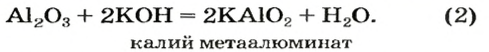 Оксиды в химии - классификация, получение, свойства, формулы и определения с примерами