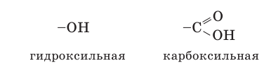 Органическая химия - основные понятия, что изучает, формулы и определения с примерами