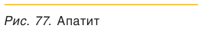 Фосфор в химии - классификация, получение, свойства, формулы и определения с примерами