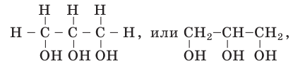 Органическая химия - основные понятия, что изучает, формулы и определения с примерами