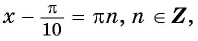 Функция y=sin x и её свойства и график с примерами решений