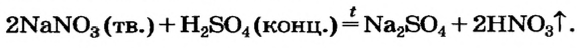 Кислоты в химии - классификация, получение, свойства, формулы и определения с примерами