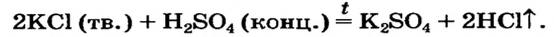 Кислоты в химии - классификация, получение, свойства, формулы и определения с примерами