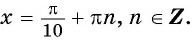 Функция y=sin x и её свойства и график с примерами решений