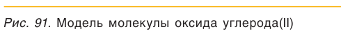 Углерод в химии - классификация, получение, свойства, формулы и определения с примерами