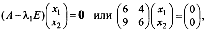 Элементы матричного анализа с примерами решения