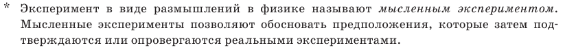 Взаимодействие тел в физике - виды, формулы и определения с примерами