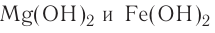 Классы неорганических соединений в химии - номенклатура, свойства, получение и применение с примерами