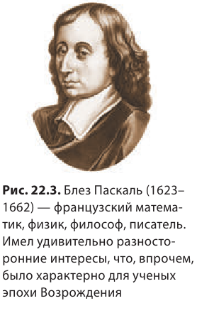 Сила давления в физике и единицы давления - формулы и определения с примерами