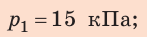 Сила давления в физике и единицы давления - формулы и определения с примерами