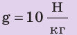 Сила давления в физике и единицы давления - формулы и определения с примерами