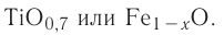 Основные законы и понятия химии - формулы, определения с примерами