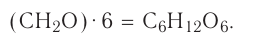 Основные законы и понятия химии - формулы, определения с примерами