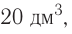 Основные законы и понятия химии - формулы, определения с примерами