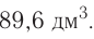 Основные законы и понятия химии - формулы, определения с примерами